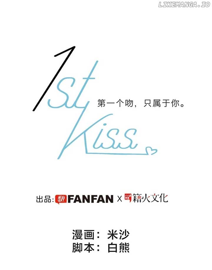 1st kiss – I don’t want to consider you as sister anymore Chapter 56 page 5