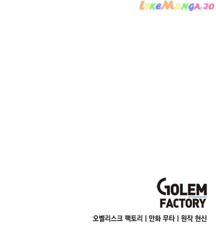 1st year Max Level Manager Chapter 101 page 7