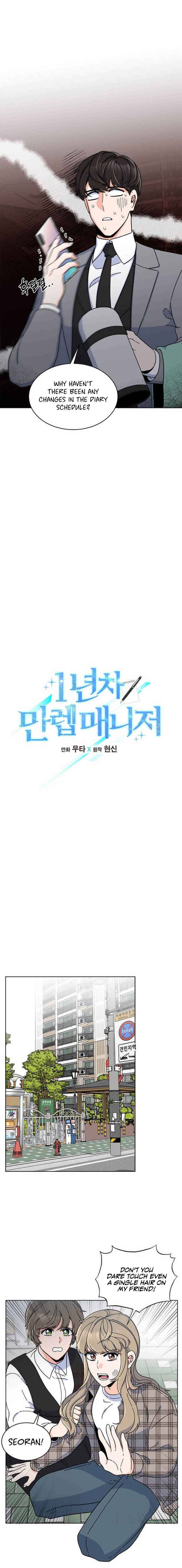 1st year Max Level Manager Chapter 12 page 5