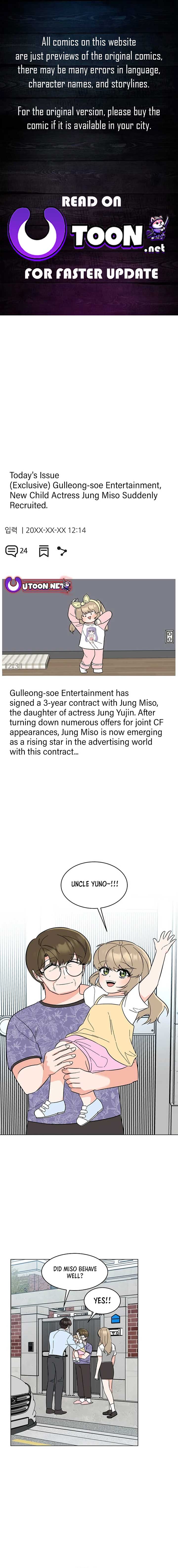1st year Max Level Manager Chapter 136 page 0