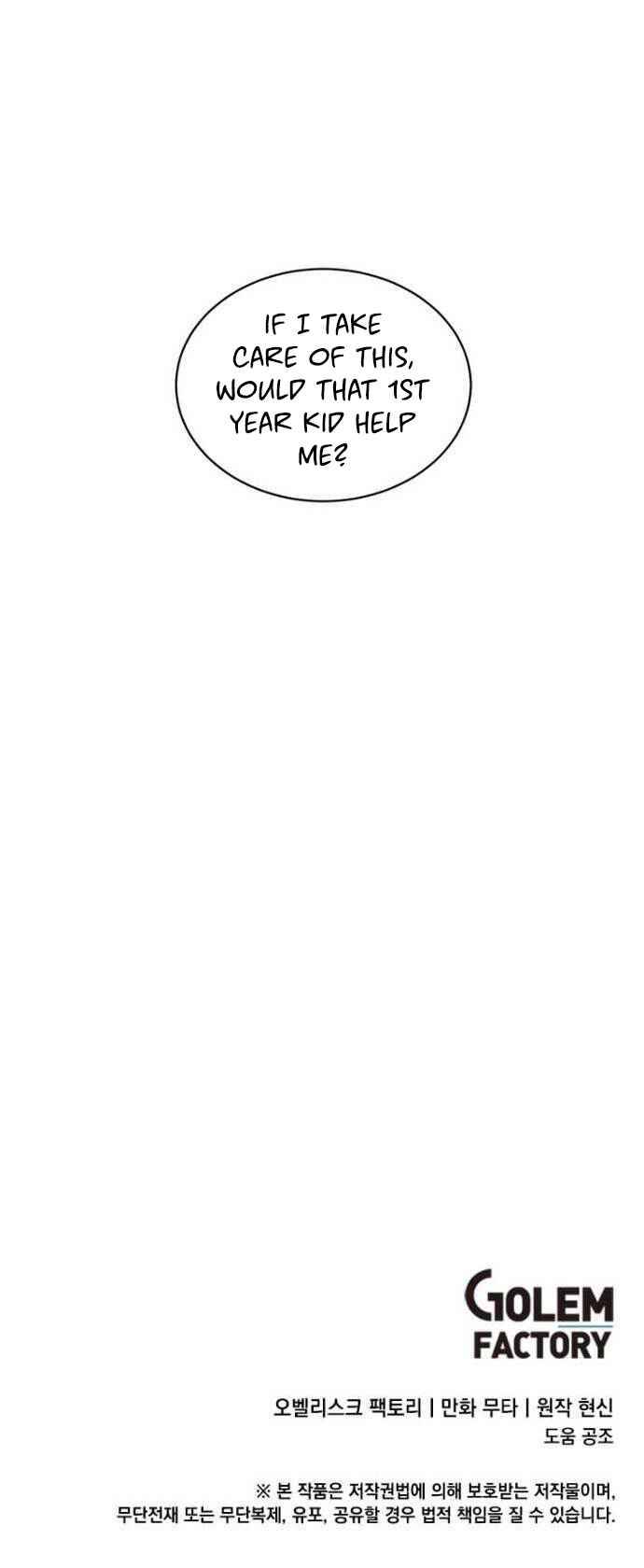 1st year Max Level Manager Chapter 29 page 21