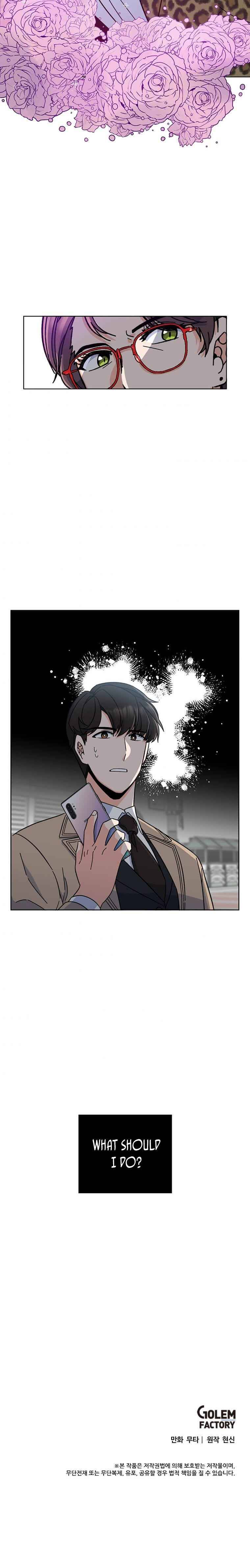 1st year Max Level Manager Chapter 3 page 16