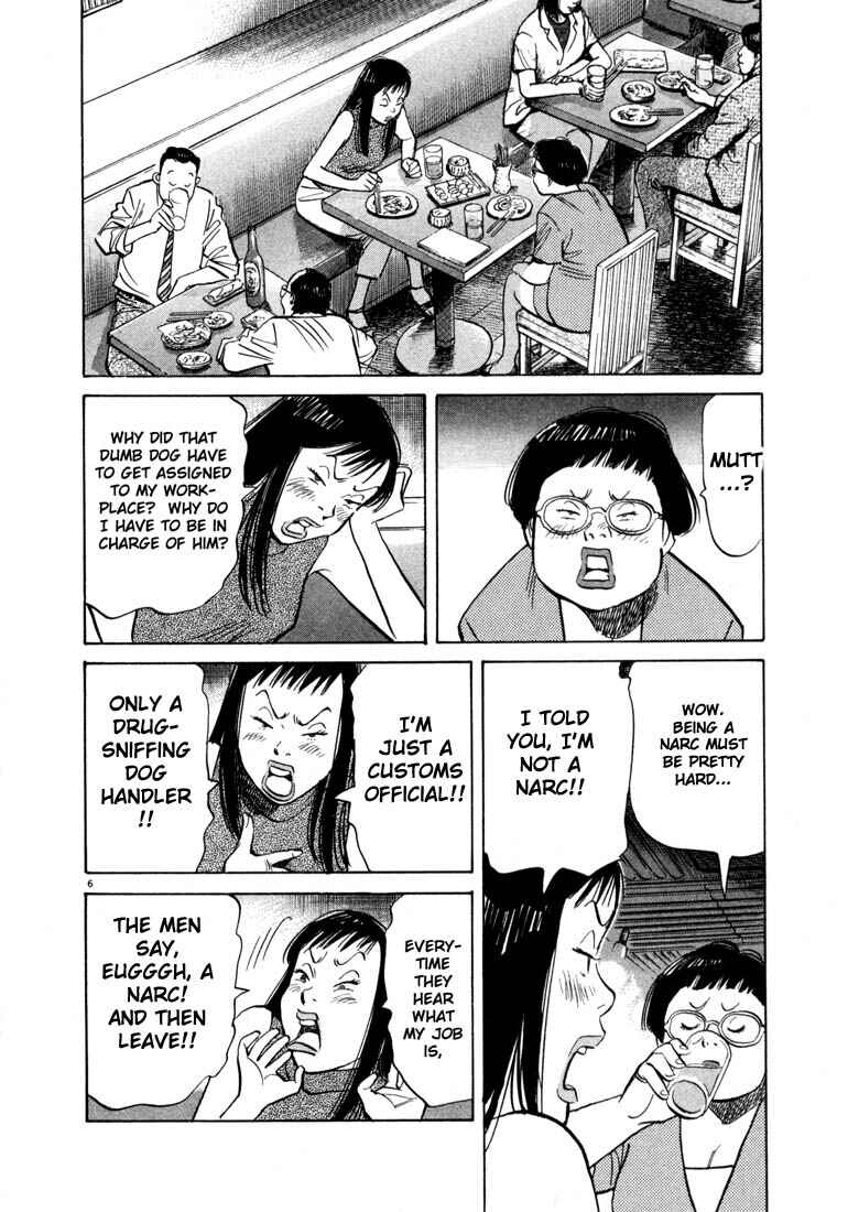 20th Century Boys Chapter 10 page 5
