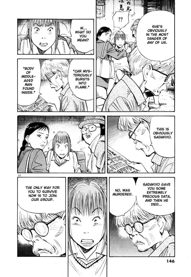 20th Century Boys Chapter 117 page 12