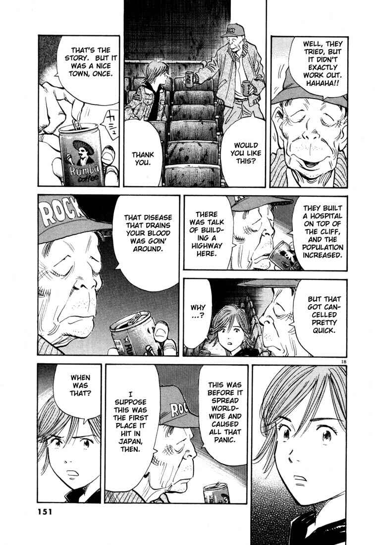 20th Century Boys Chapter 117 page 17