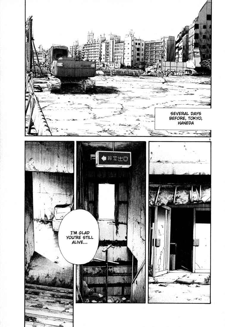 20th Century Boys Chapter 117 page 5