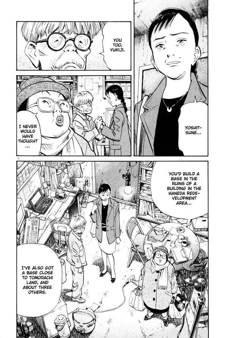20th Century Boys Chapter 117 page 6