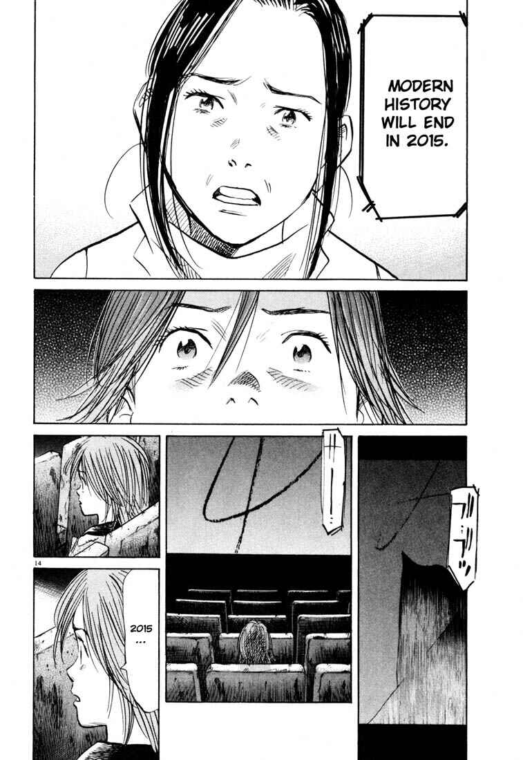 20th Century Boys Chapter 119 page 13