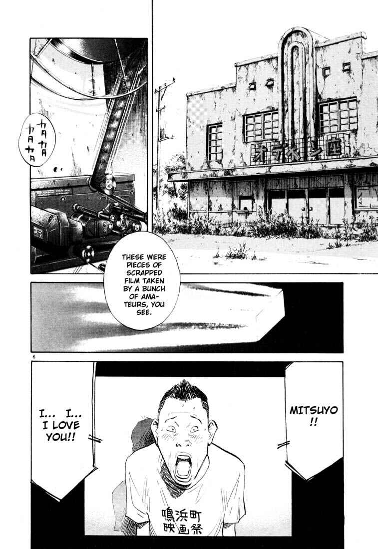 20th Century Boys Chapter 119 page 5