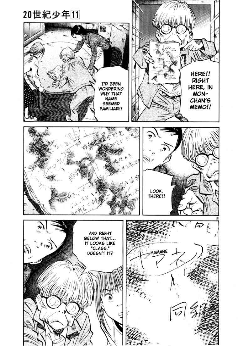 20th Century Boys Chapter 121 page 18