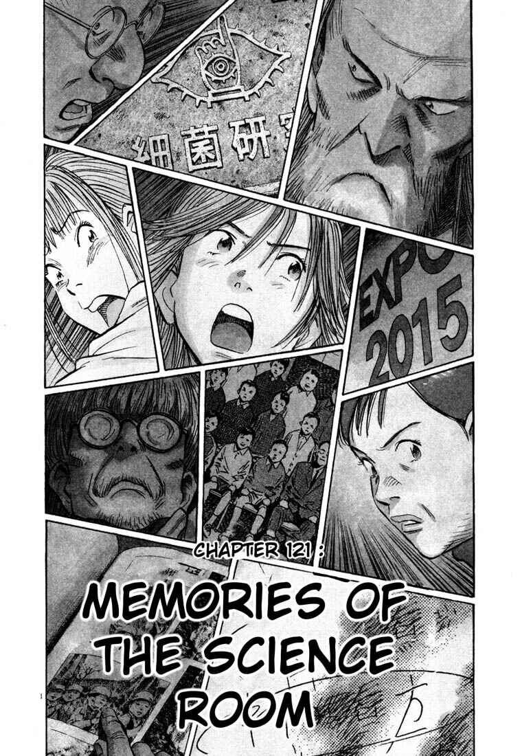 20th Century Boys Chapter 121 page 1
