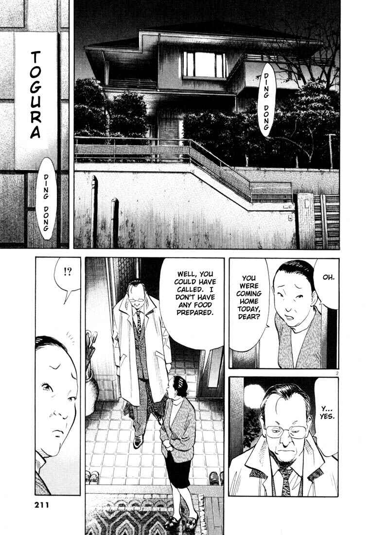 20th Century Boys Chapter 121 page 2