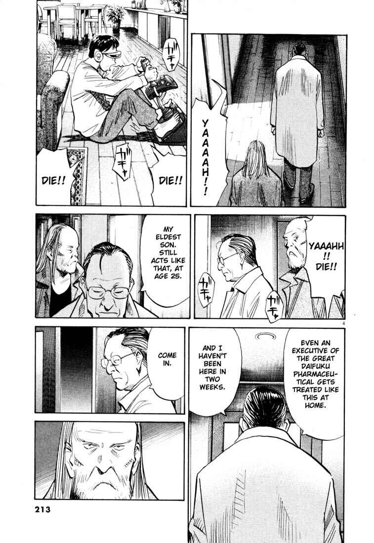 20th Century Boys Chapter 121 page 4