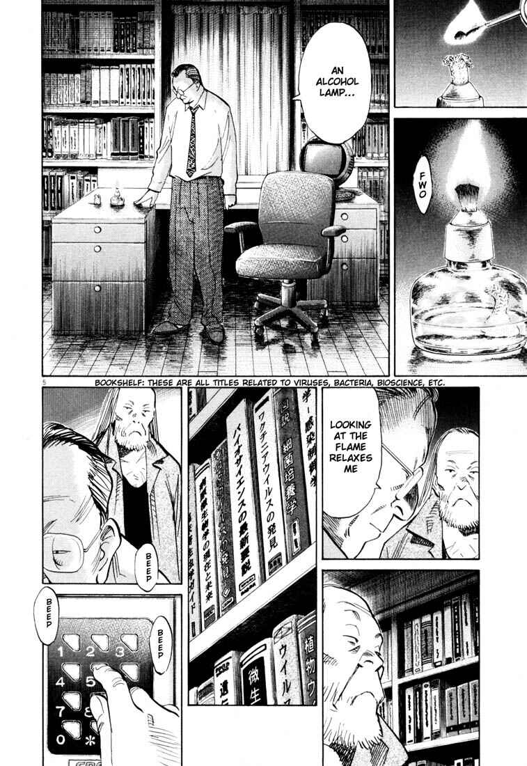 20th Century Boys Chapter 121 page 5