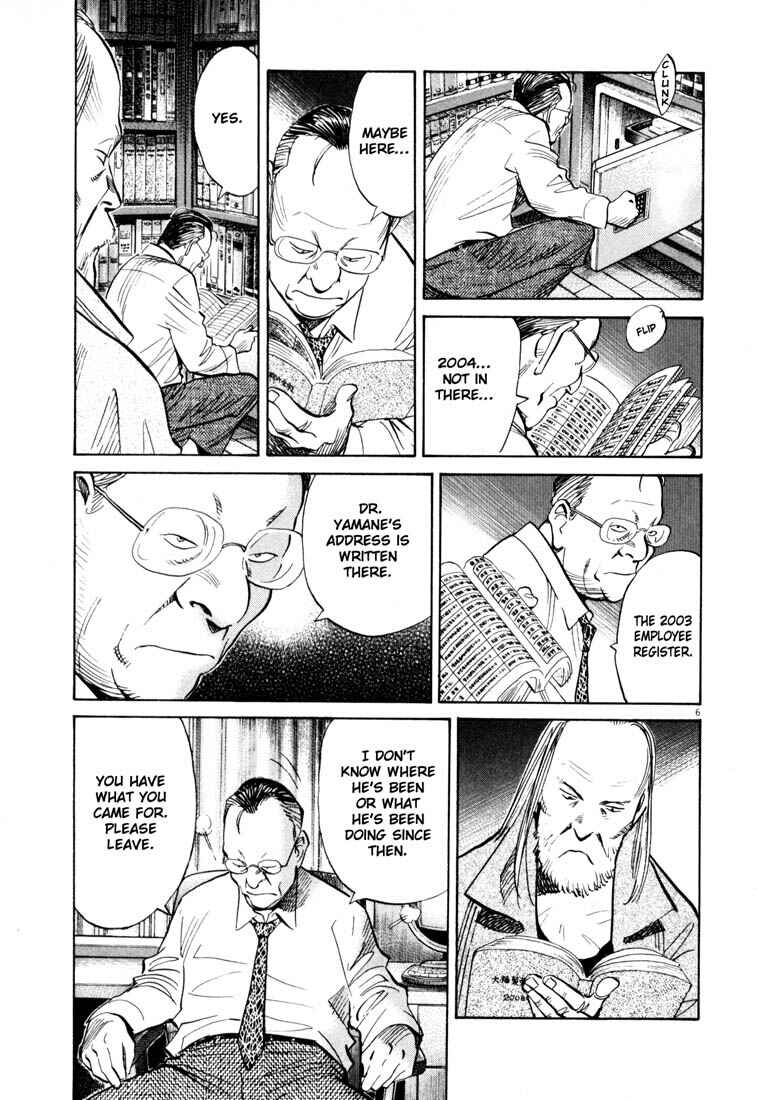 20th Century Boys Chapter 121 page 6