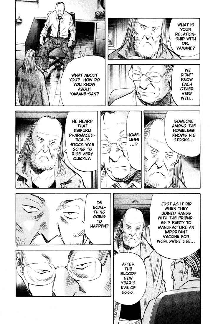 20th Century Boys Chapter 121 page 7