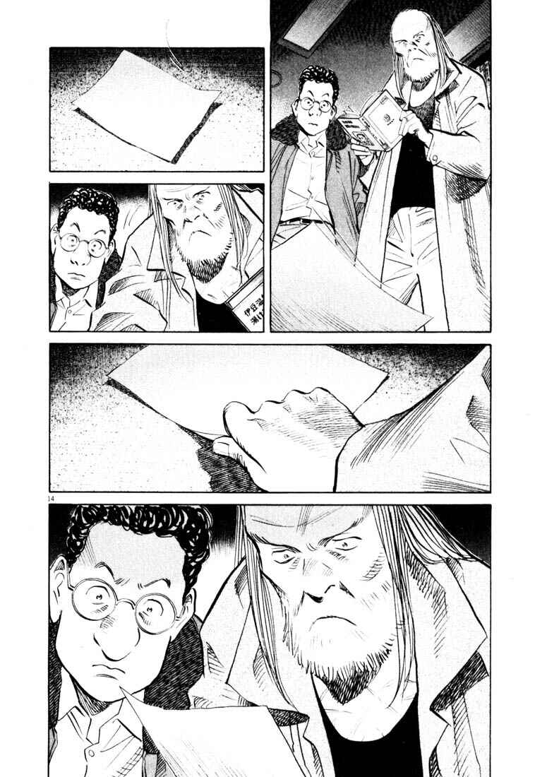 20th Century Boys Chapter 126 page 13