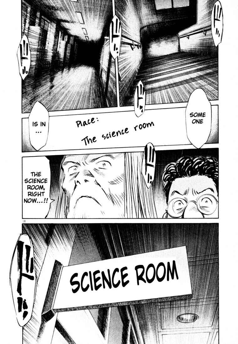 20th Century Boys Chapter 126 page 18