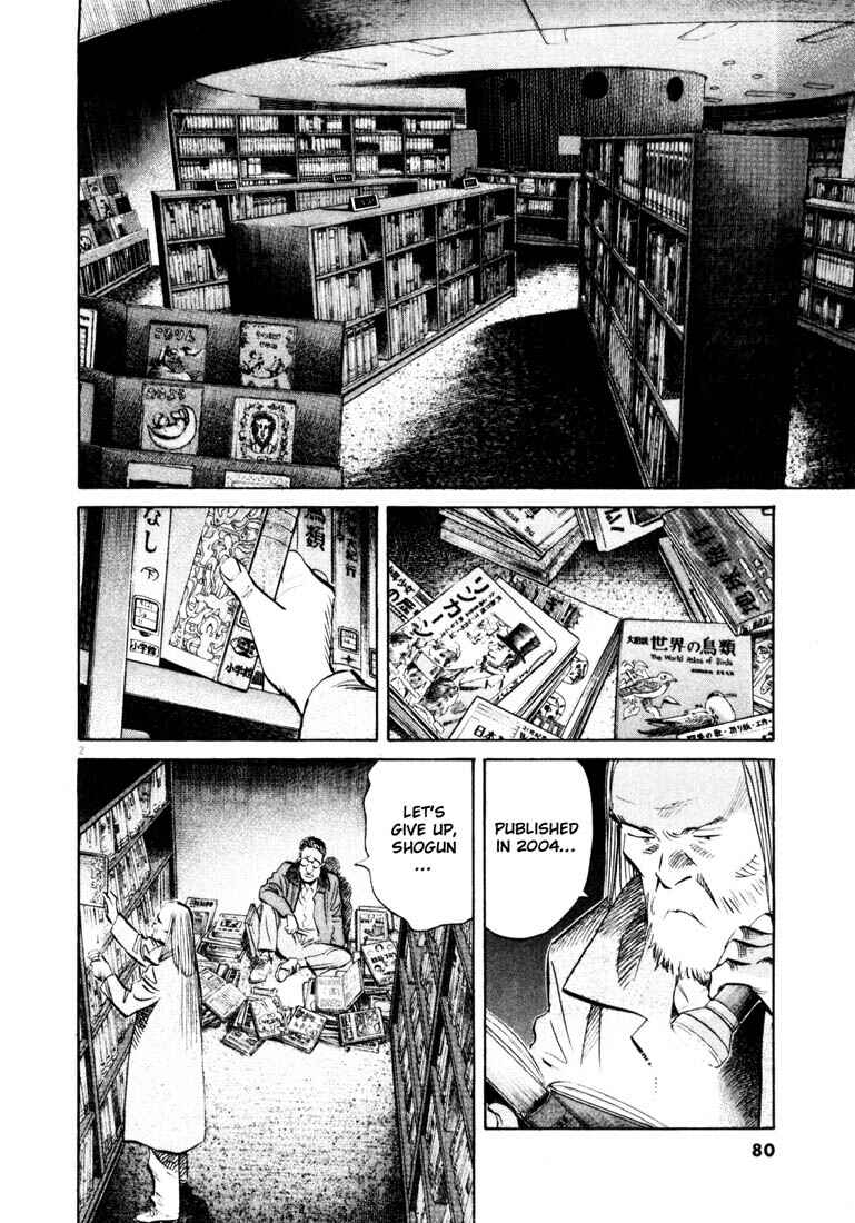 20th Century Boys Chapter 126 page 1