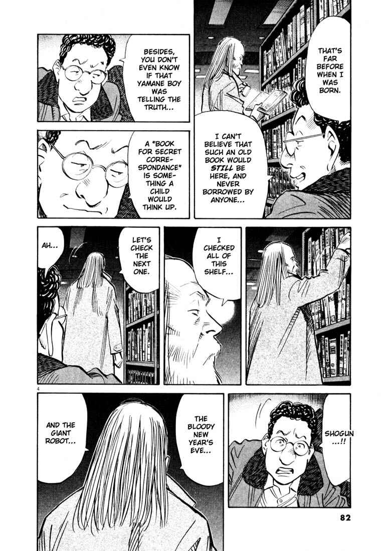 20th Century Boys Chapter 126 page 3