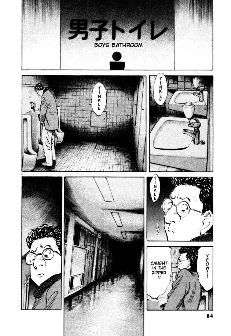 20th Century Boys Chapter 126 page 5