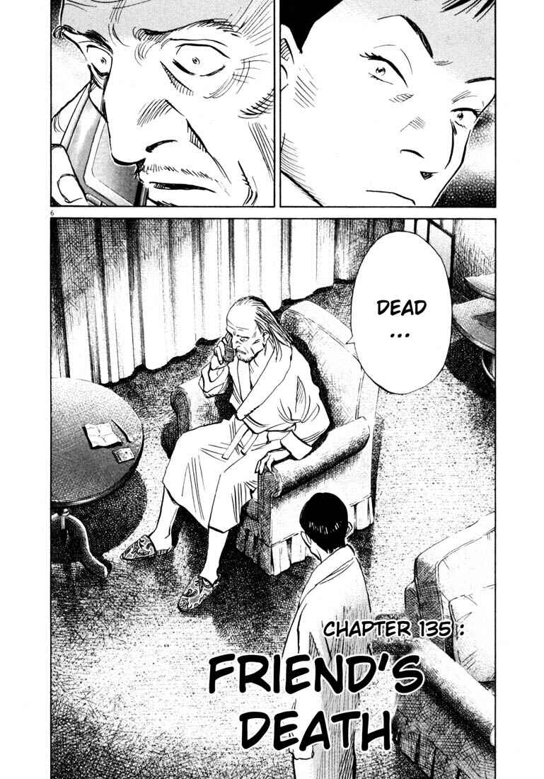 20th Century Boys Chapter 135 page 5