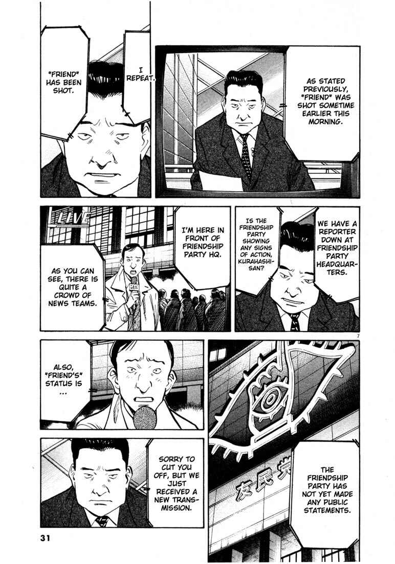 20th Century Boys Chapter 135 page 6