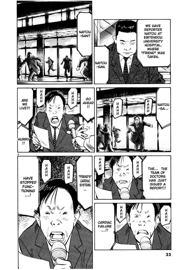 20th Century Boys Chapter 135 page 7