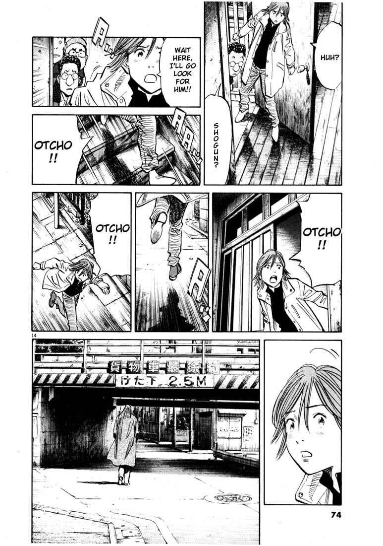 20th Century Boys Chapter 137 page 13