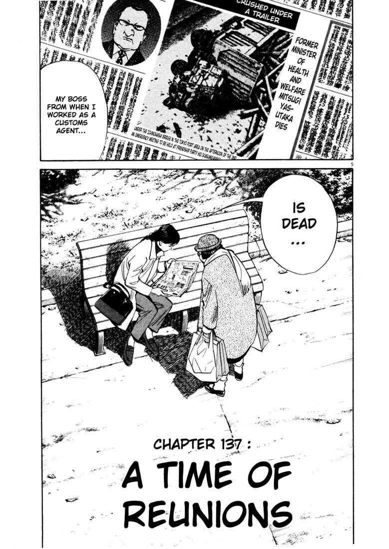 20th Century Boys Chapter 137 page 4