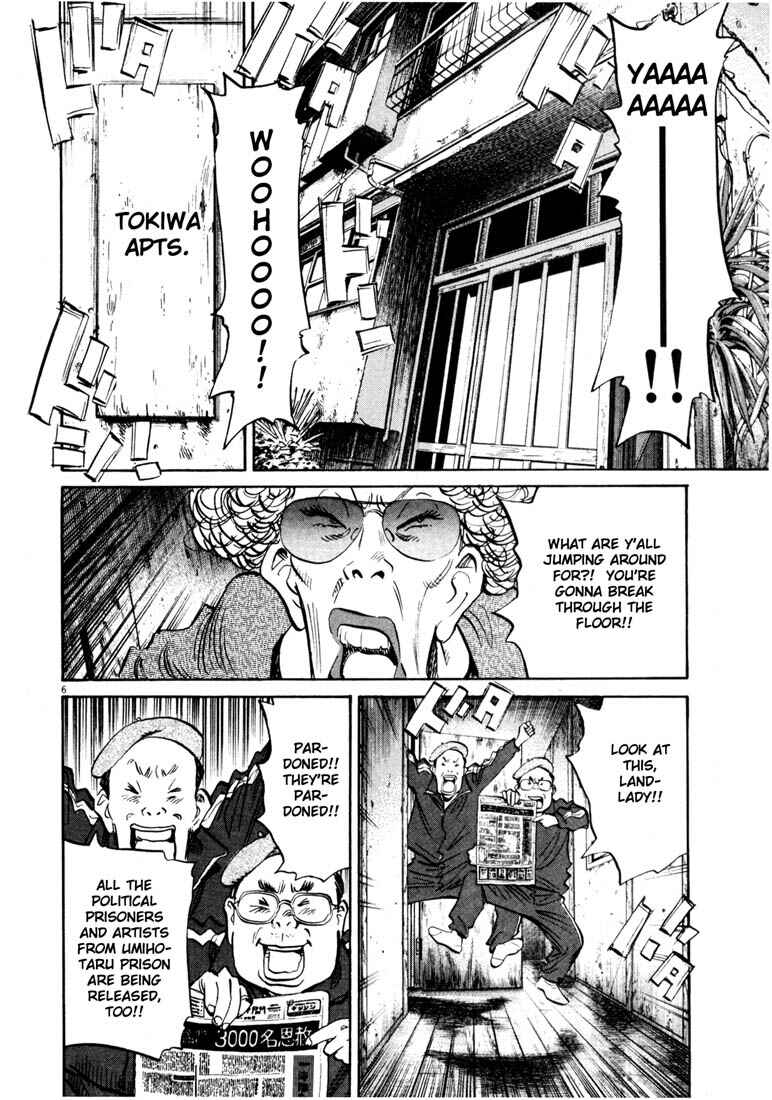 20th Century Boys Chapter 137 page 5