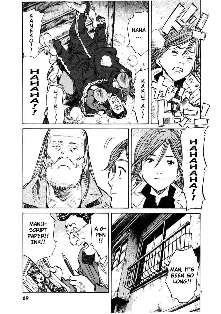 20th Century Boys Chapter 137 page 8