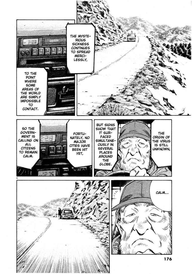 20th Century Boys Chapter 143 page 5