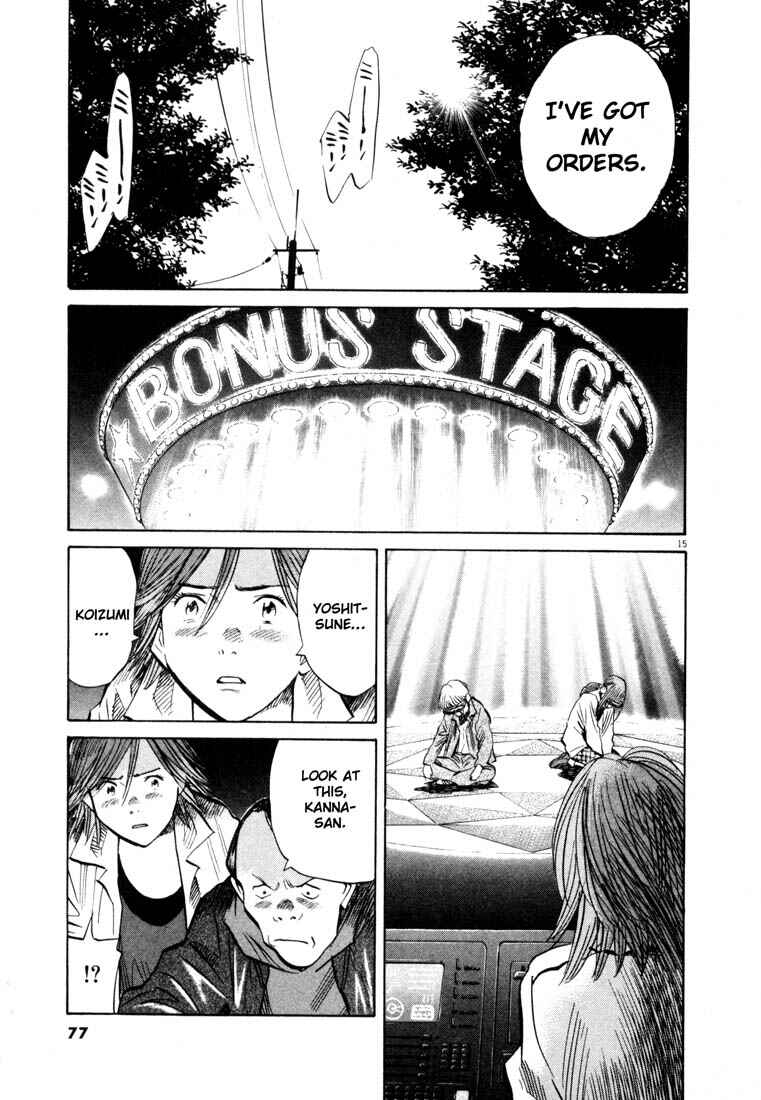 20th Century Boys Chapter 149 page 14