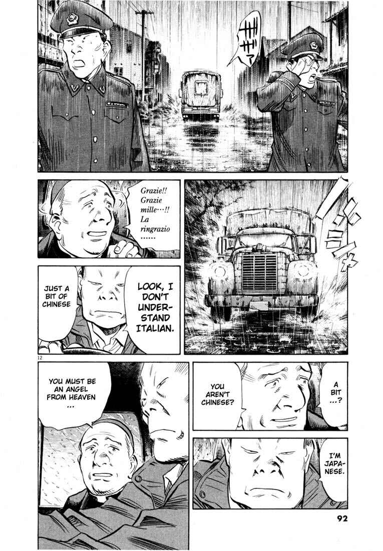 20th Century Boys Chapter 162 page 11