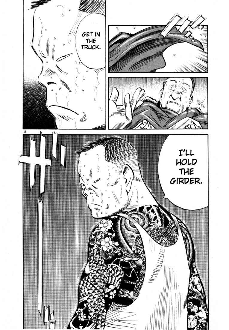 20th Century Boys Chapter 162 page 17