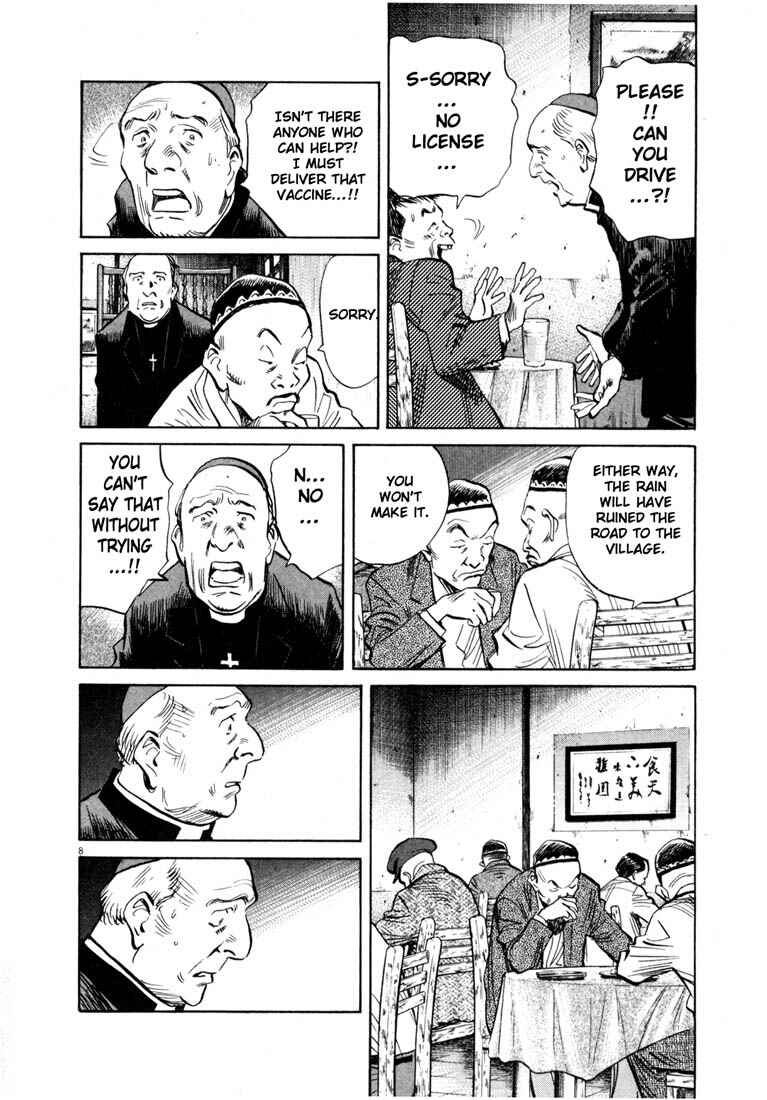 20th Century Boys Chapter 162 page 7