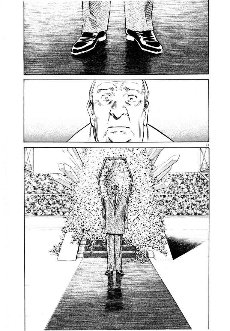 20th Century Boys Chapter 168 page 12
