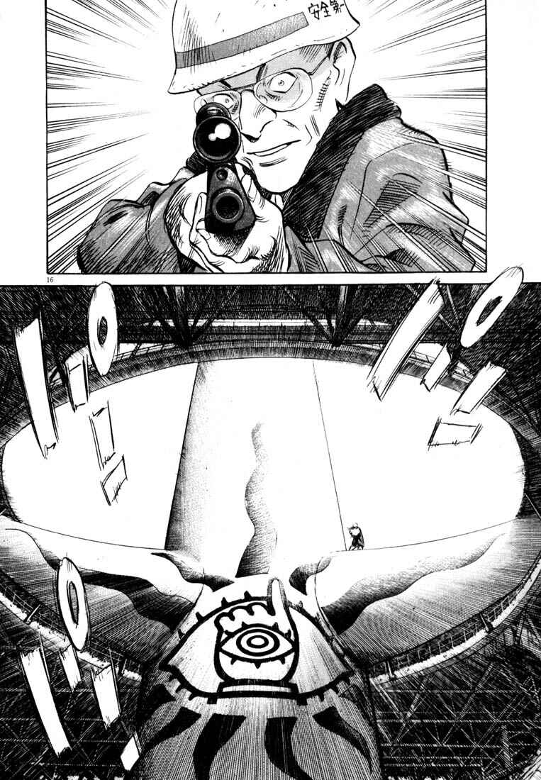 20th Century Boys Chapter 168 page 15