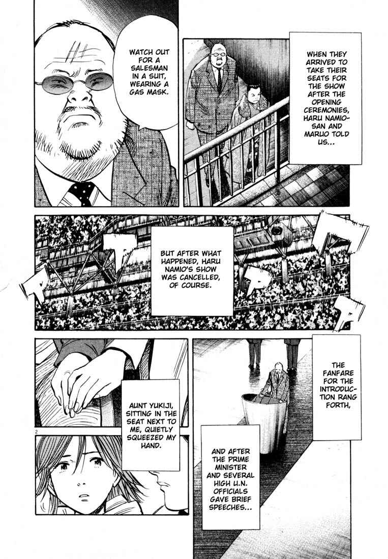 20th Century Boys Chapter 168 page 1