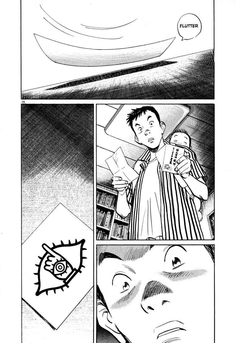 20th Century Boys Chapter 17 page 18