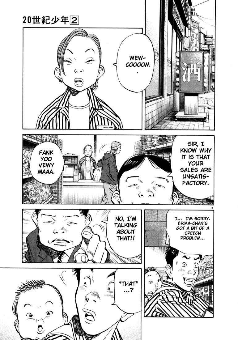 20th Century Boys Chapter 17 page 3