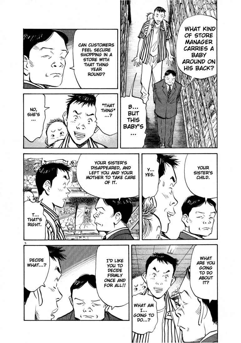 20th Century Boys Chapter 17 page 4