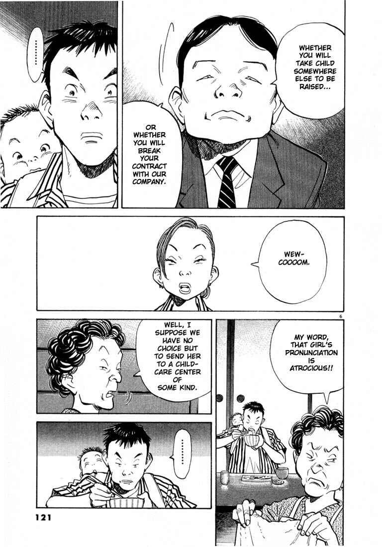 20th Century Boys Chapter 17 page 5