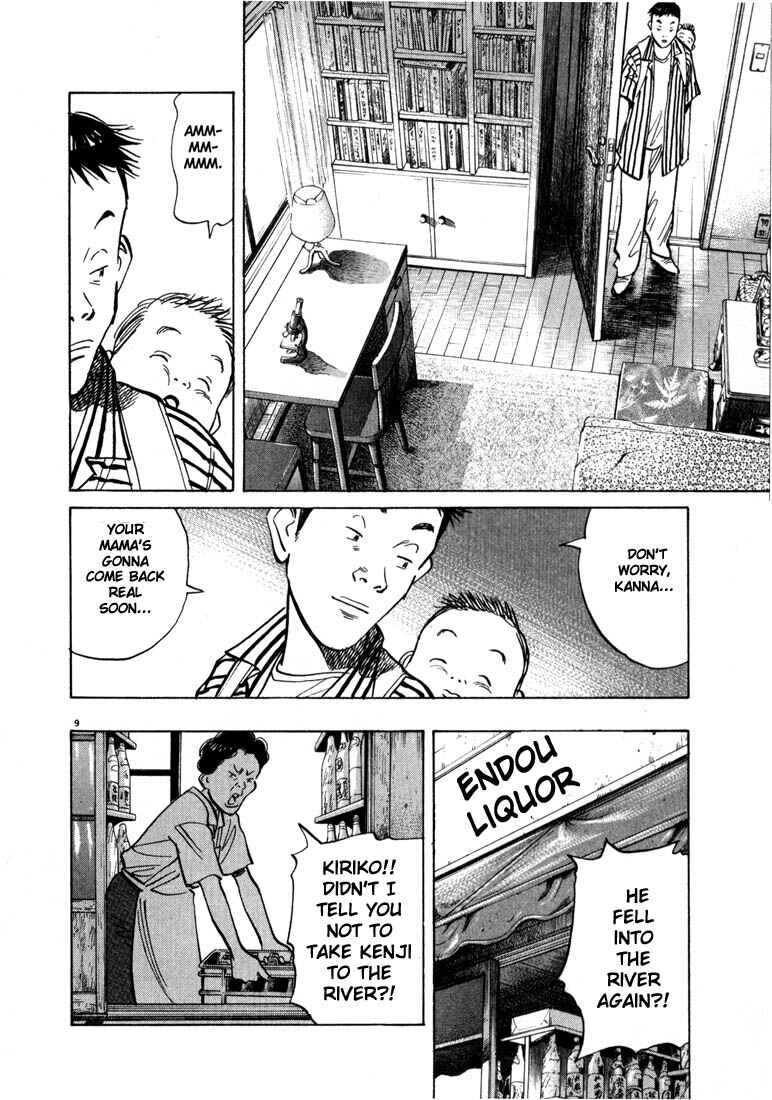 20th Century Boys Chapter 17 page 8