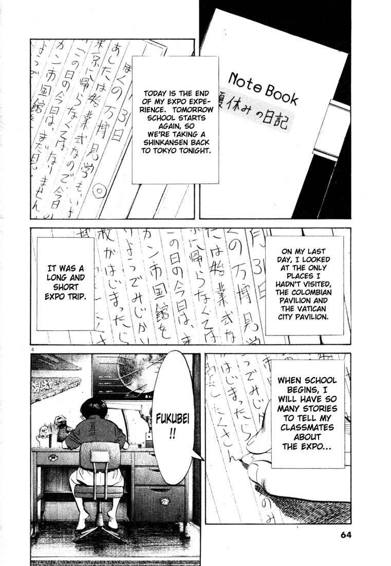 20th Century Boys Chapter 174 page 3
