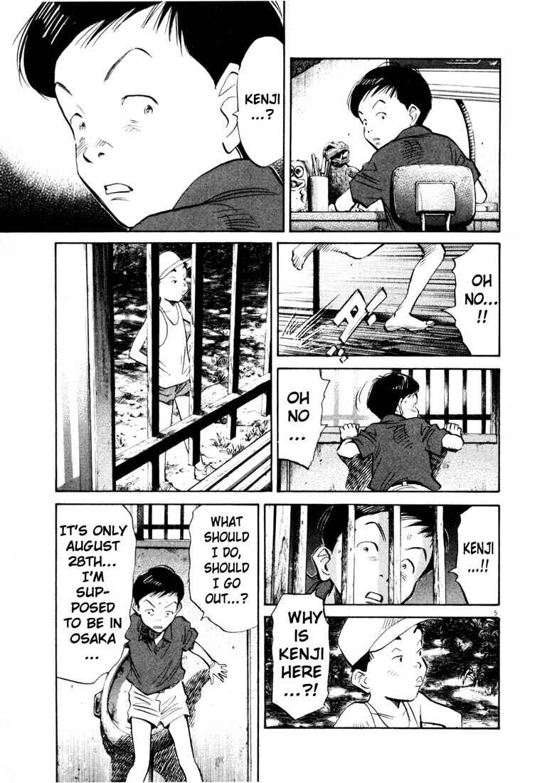 20th Century Boys Chapter 174 page 4