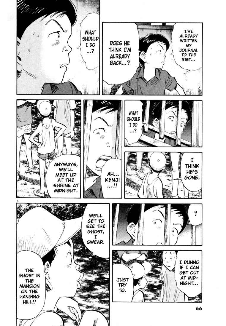 20th Century Boys Chapter 174 page 5