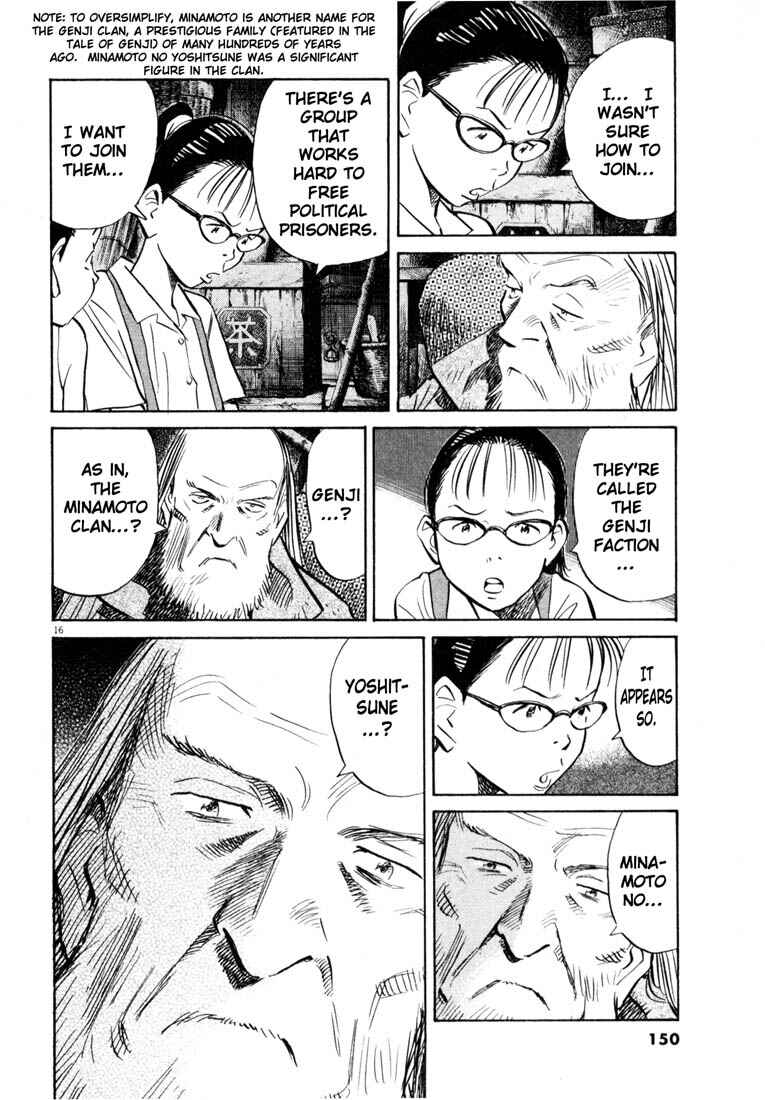 20th Century Boys Chapter 178 page 14