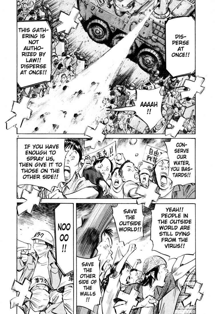 20th Century Boys Chapter 178 page 2